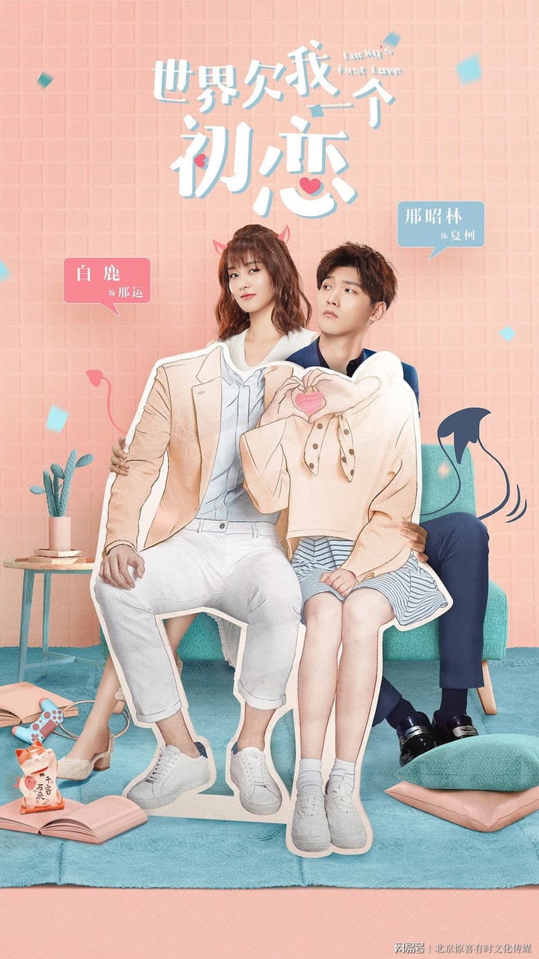 Ảnh poster