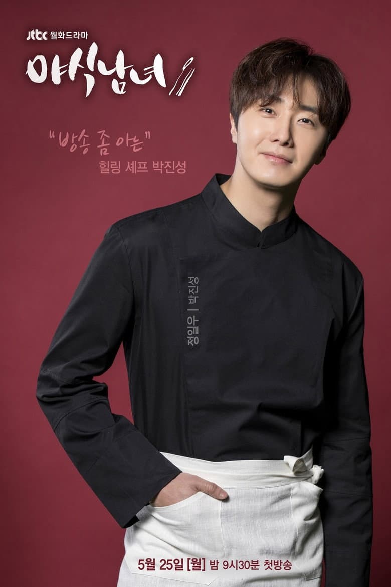 Ảnh poster