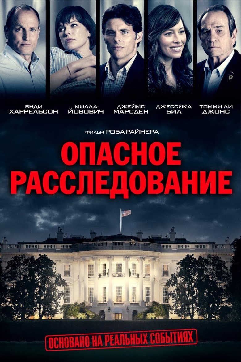 Ảnh poster