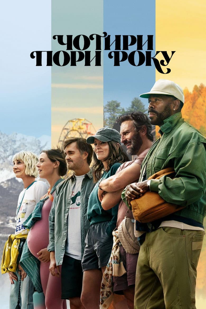 Ảnh poster