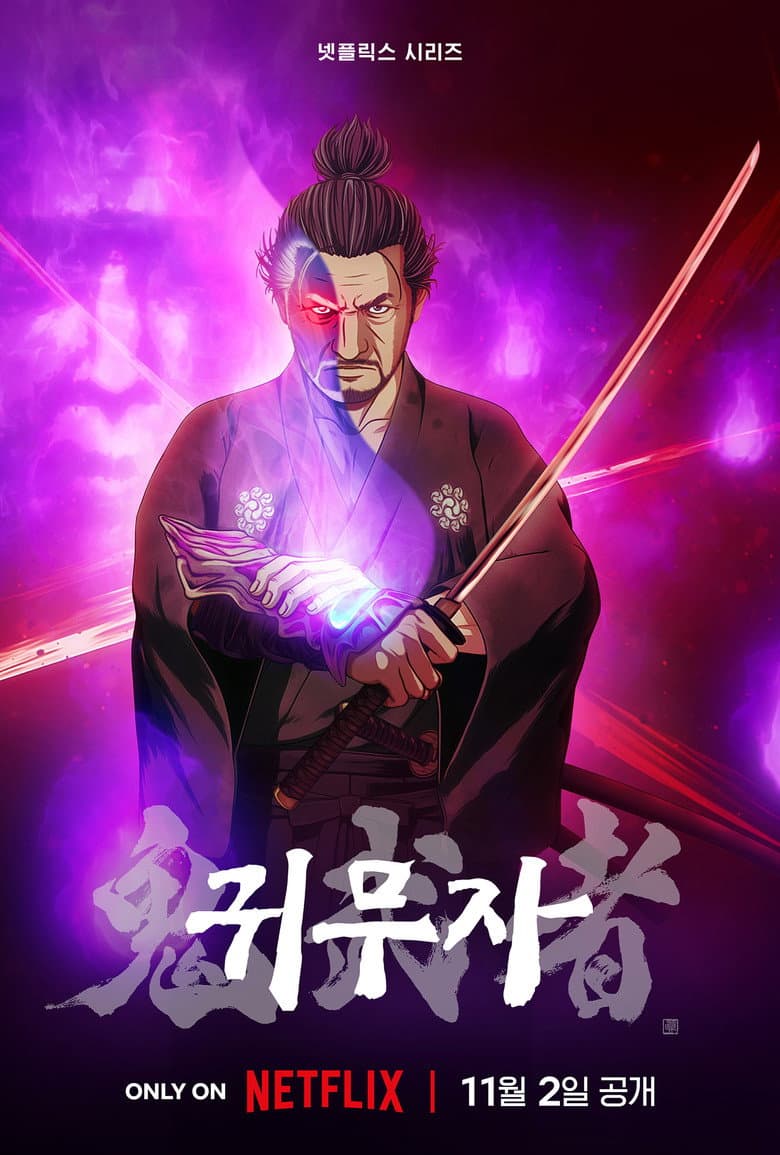 Ảnh poster