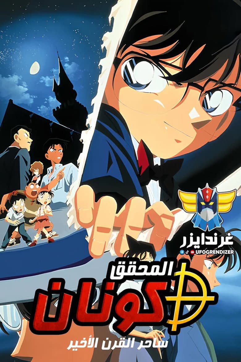 Ảnh poster