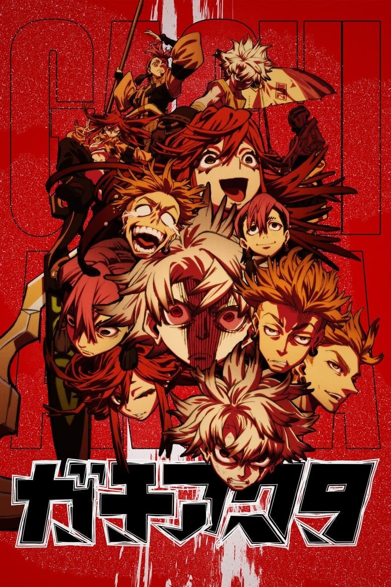 Ảnh poster