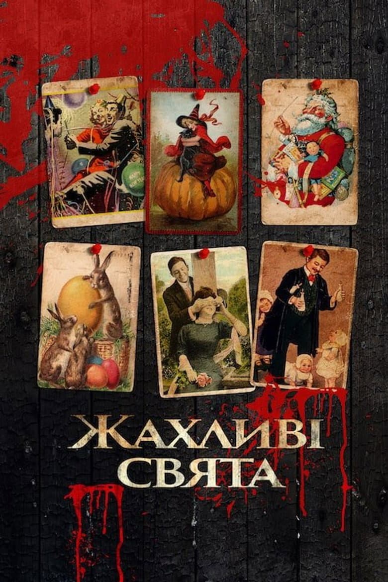 Ảnh poster