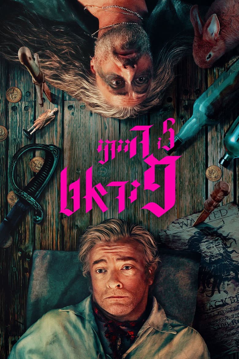 Ảnh poster