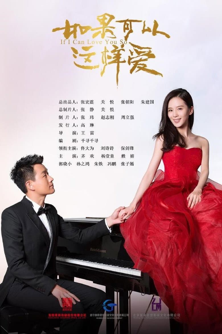 Ảnh poster