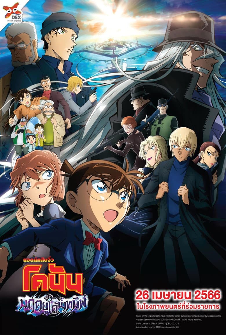 Ảnh poster