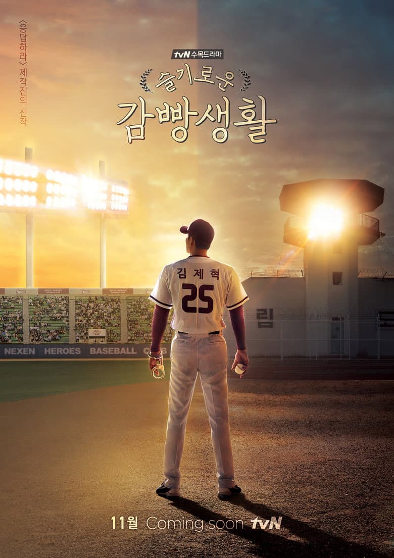 Ảnh poster