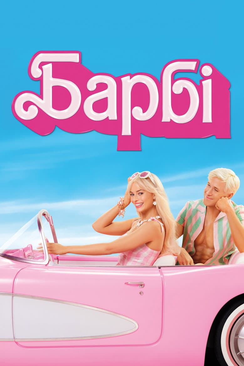 Ảnh poster