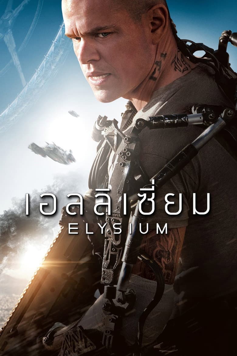 Ảnh poster