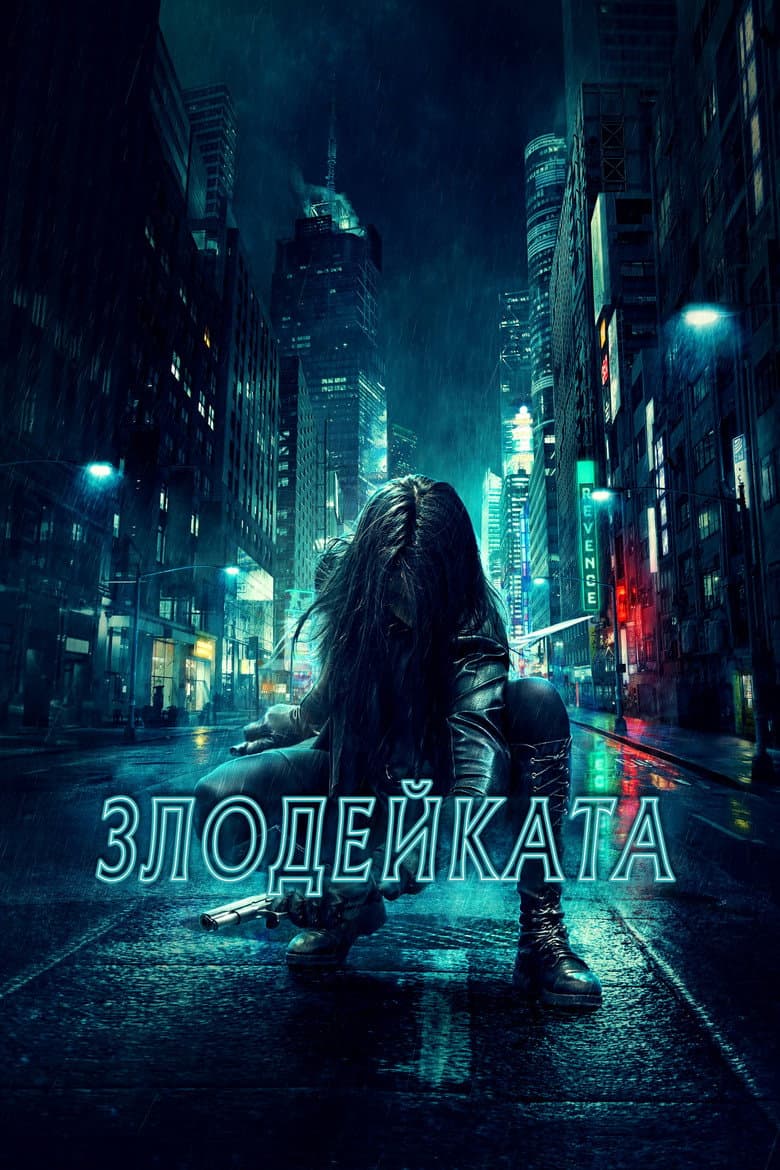 Ảnh poster