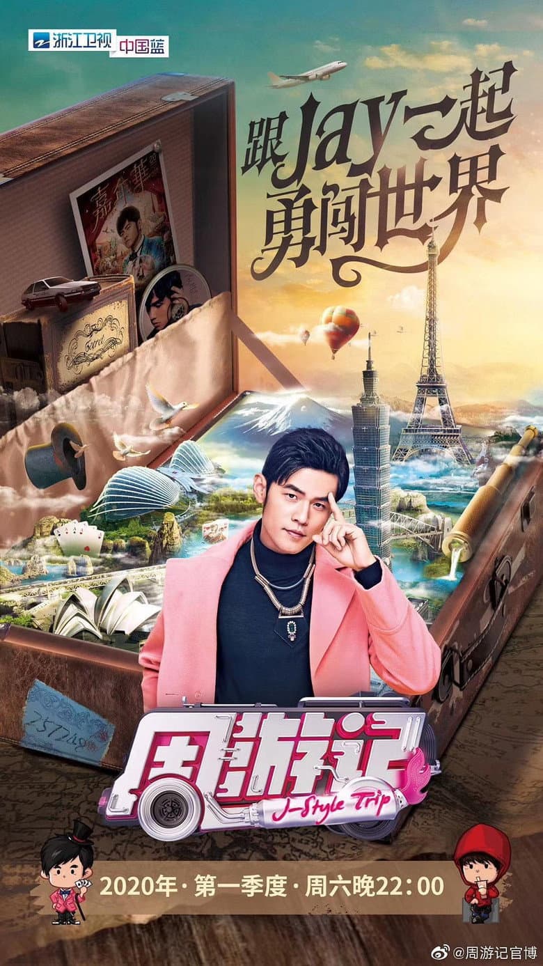 Ảnh poster