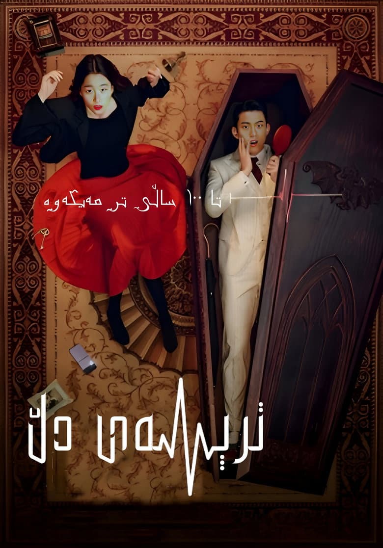 Ảnh poster