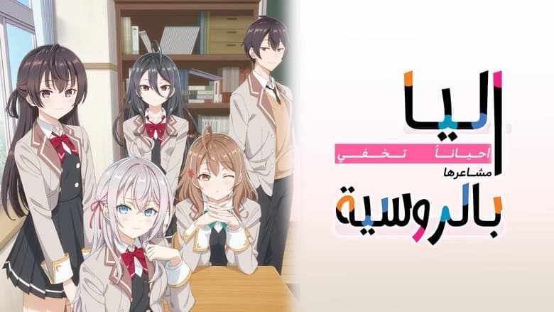 Ảnh backdrop