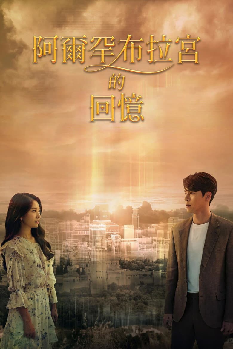 Ảnh poster