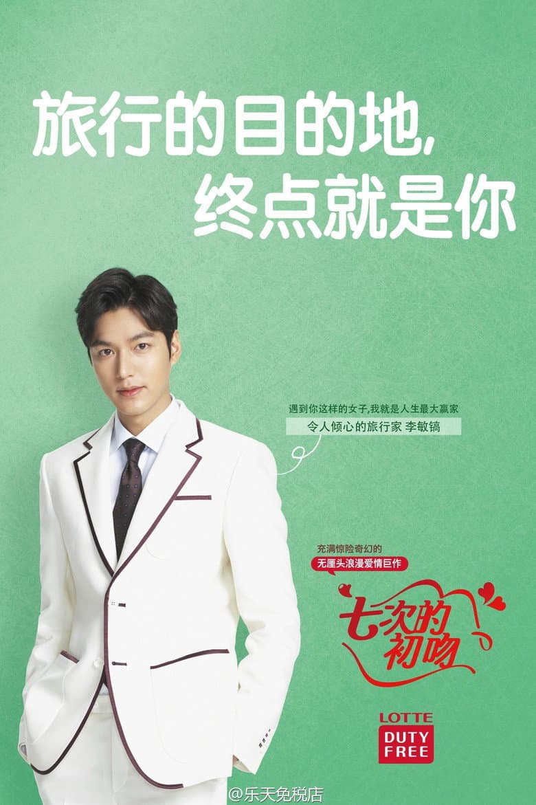 Ảnh poster