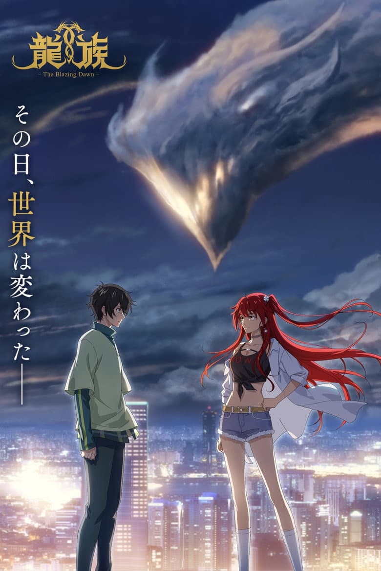Ảnh poster
