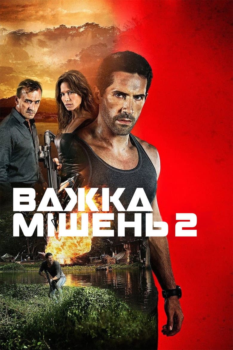 Ảnh poster