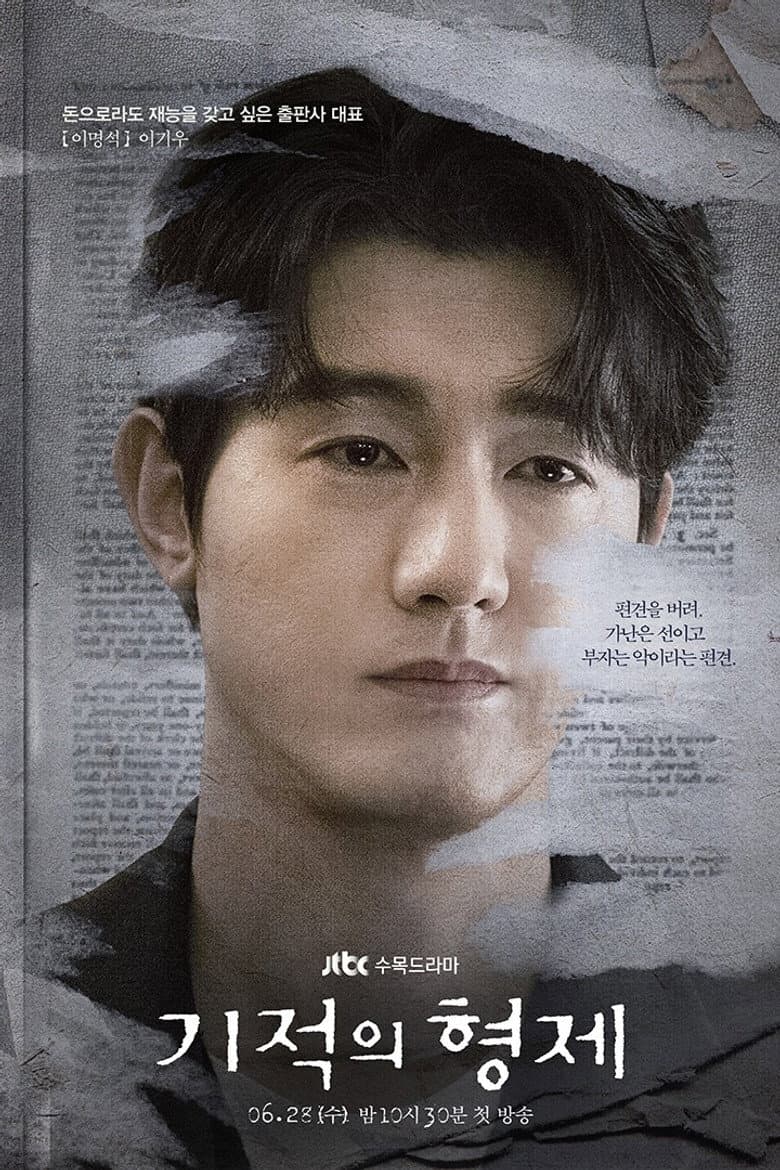 Ảnh poster