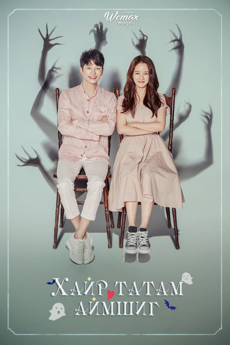 Ảnh poster