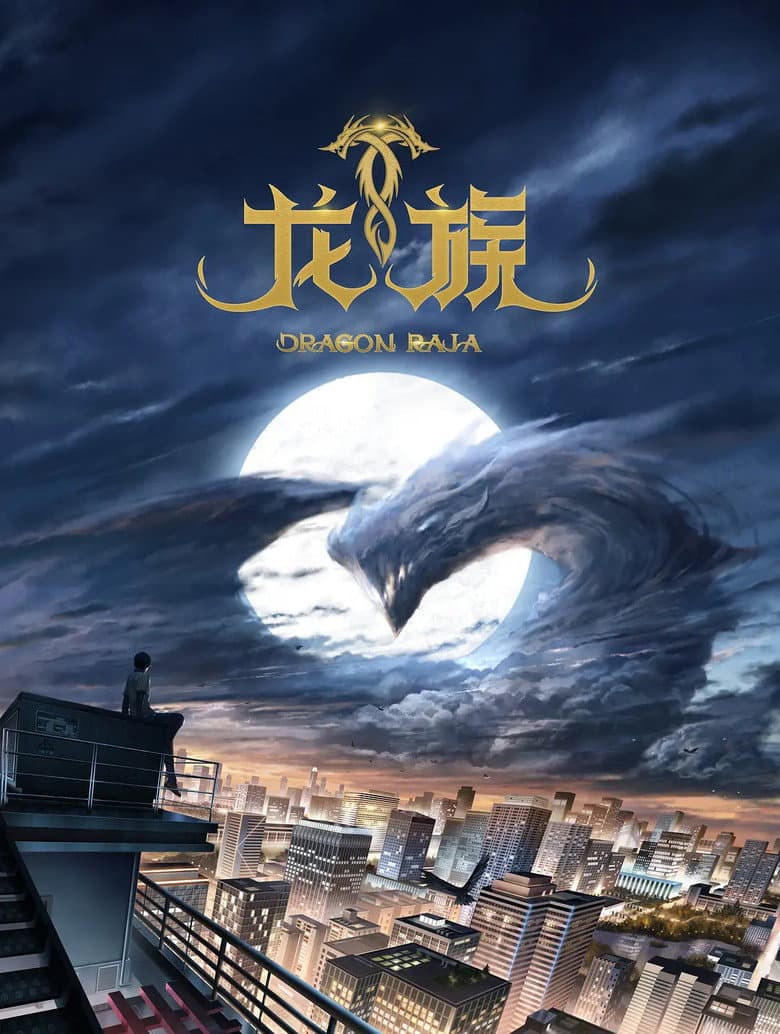 Ảnh poster