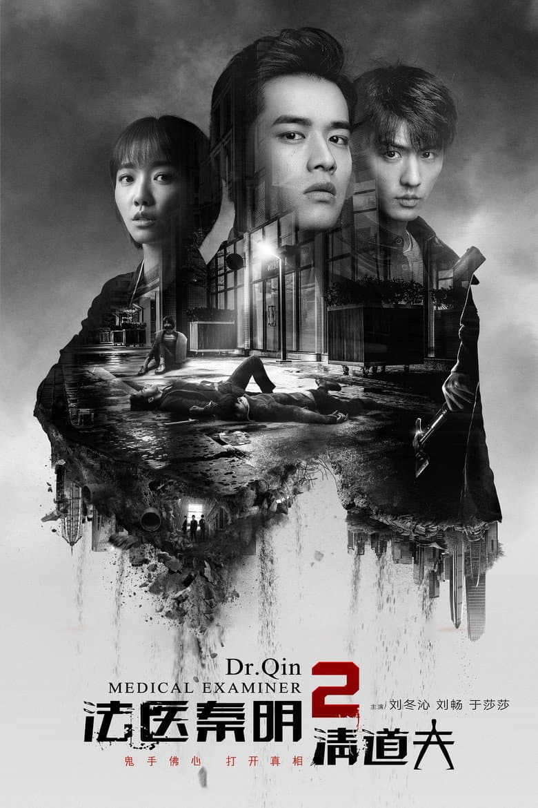 Ảnh poster