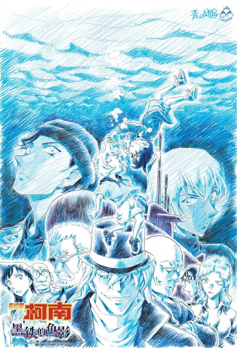 Ảnh poster
