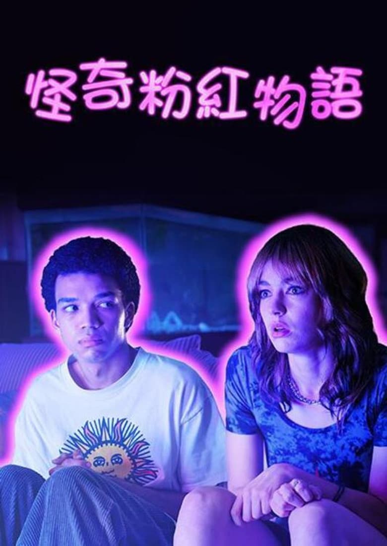 Ảnh poster