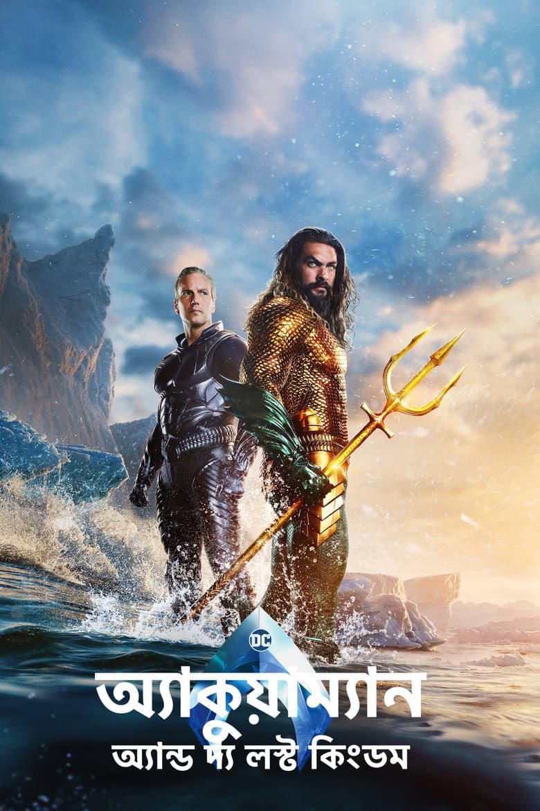 Ảnh poster