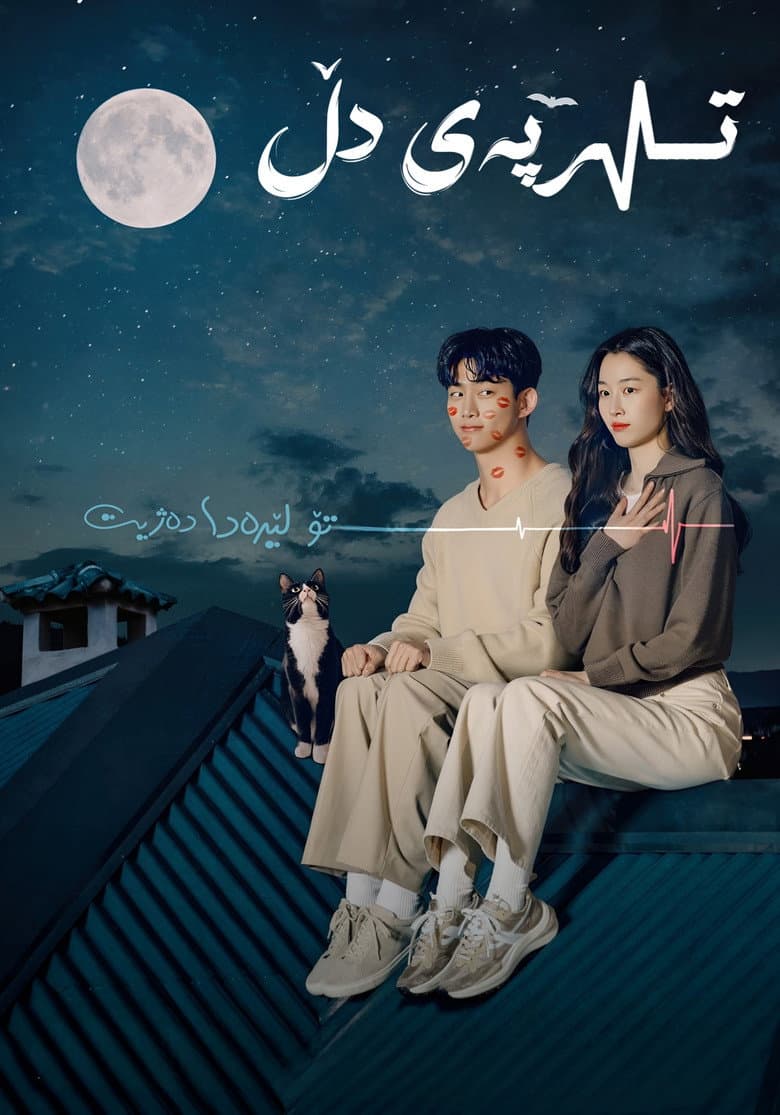 Ảnh poster