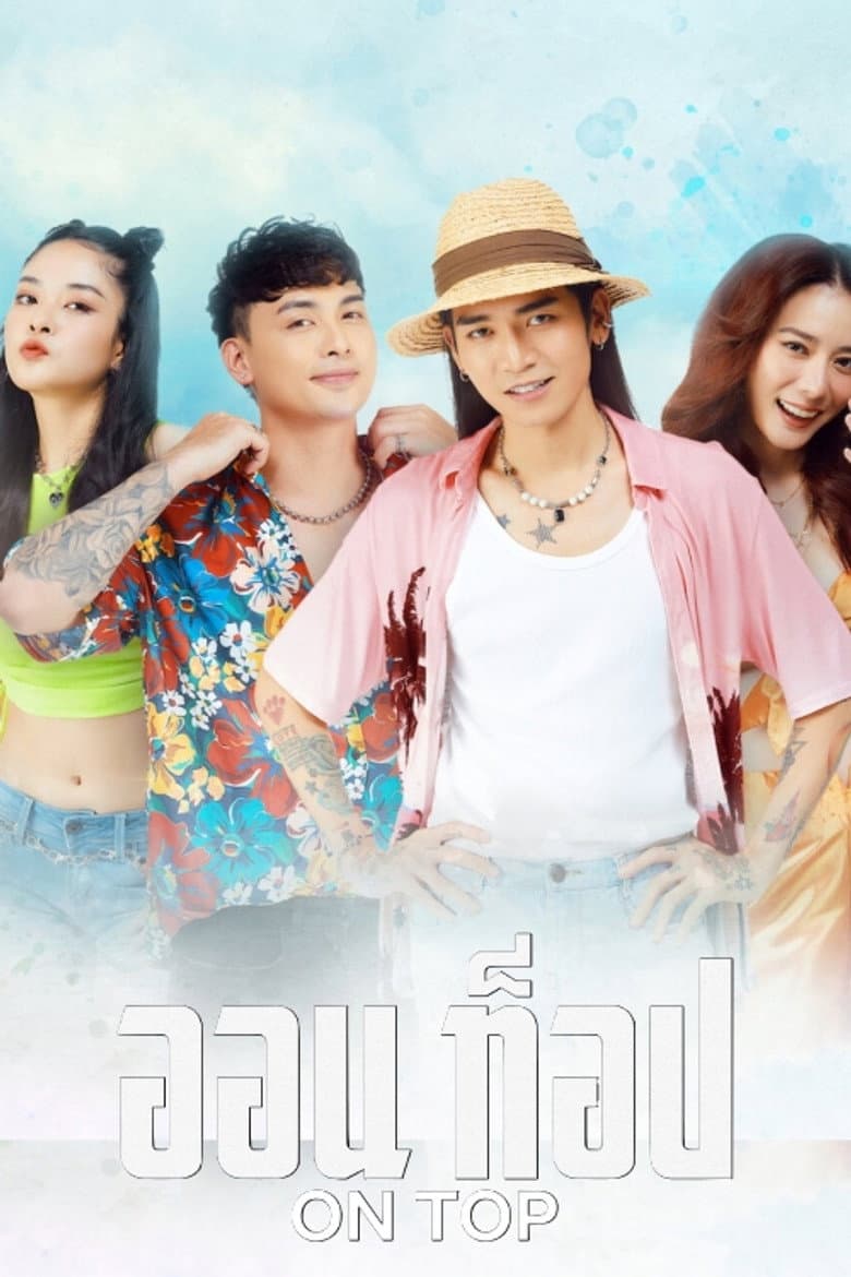 Ảnh poster
