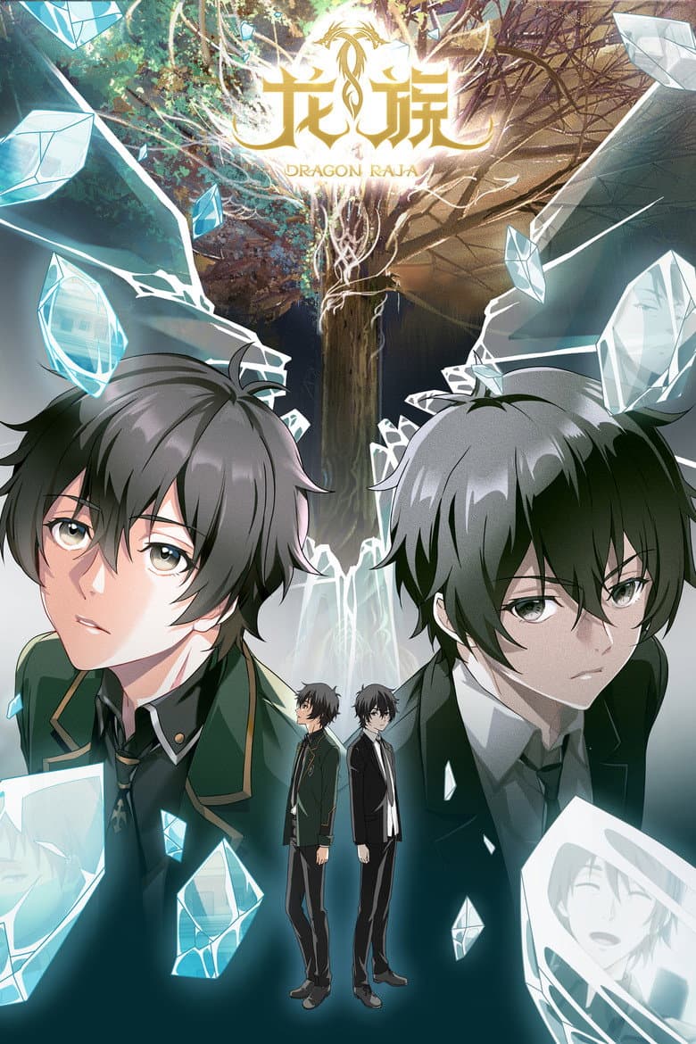 Ảnh poster