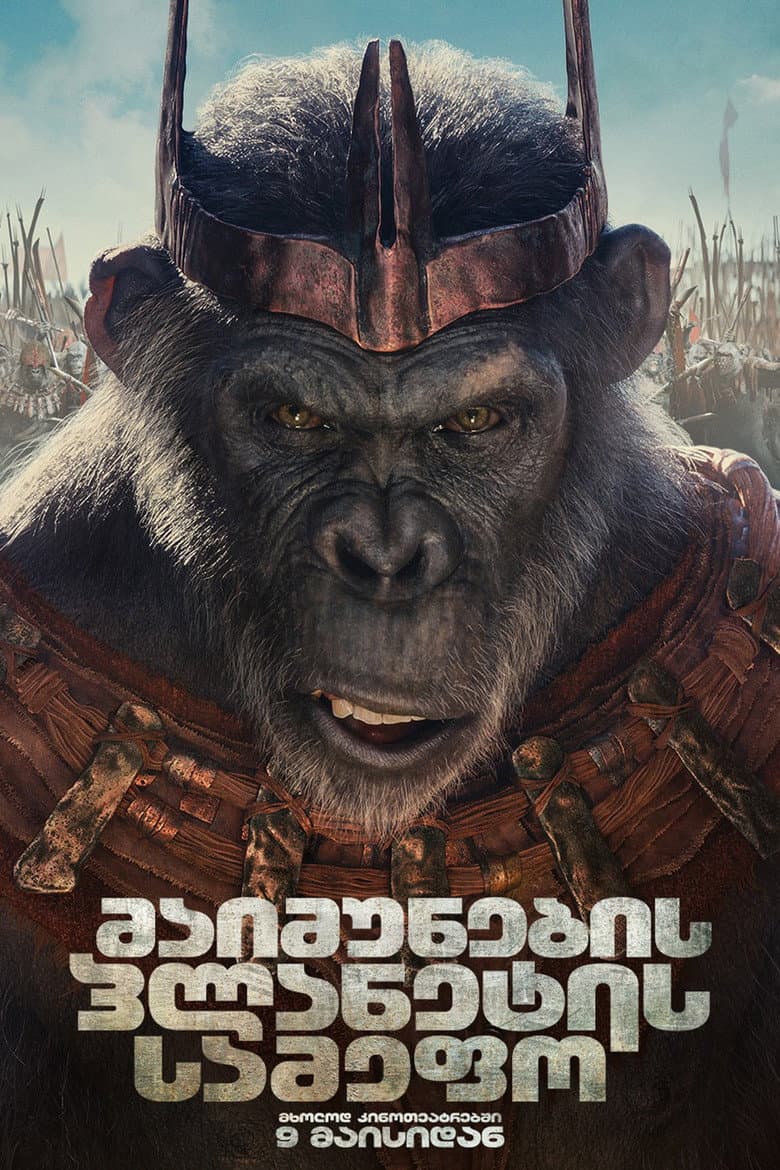 Ảnh poster