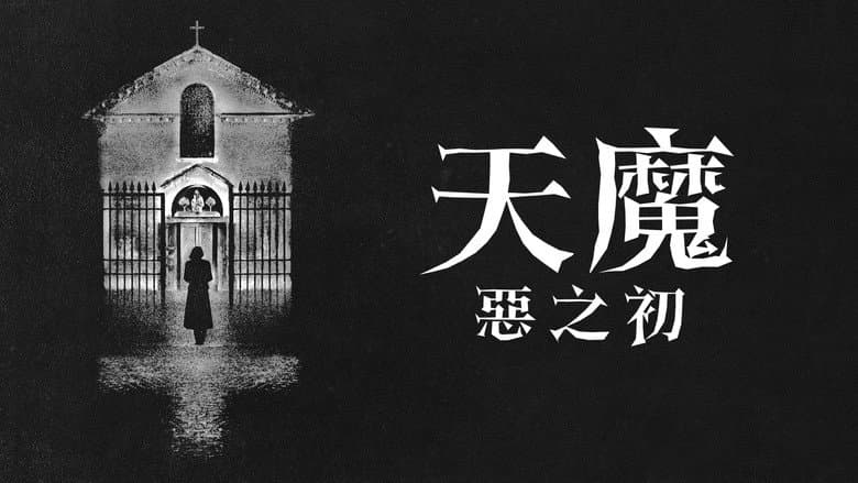 Ảnh backdrop