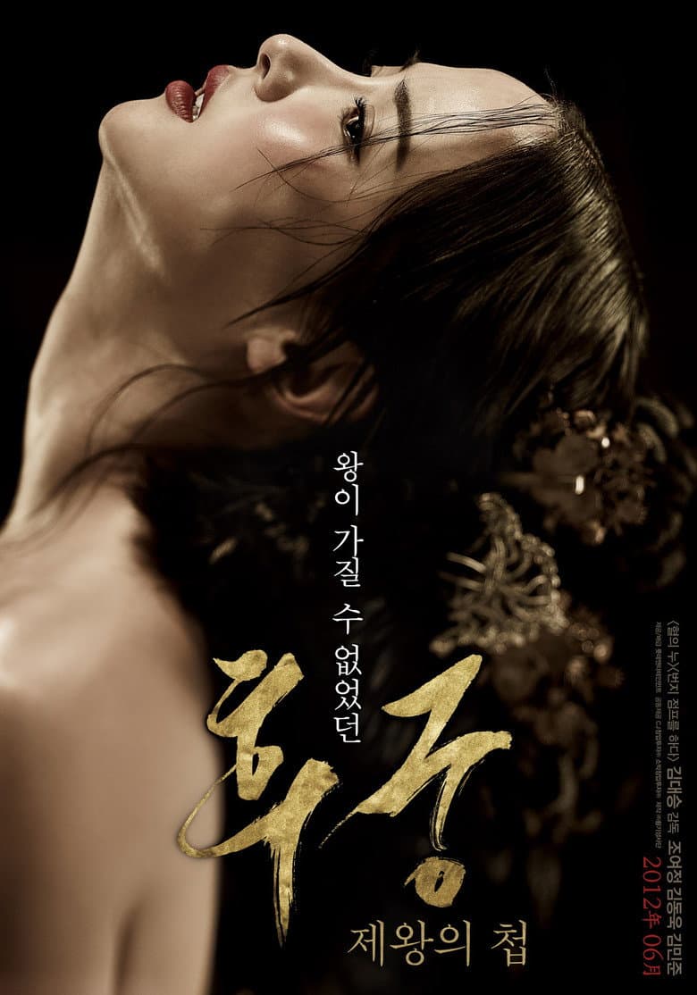 Ảnh poster