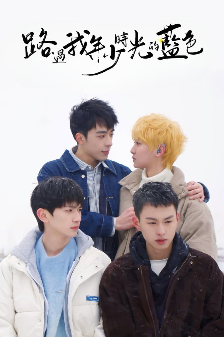 Ảnh poster