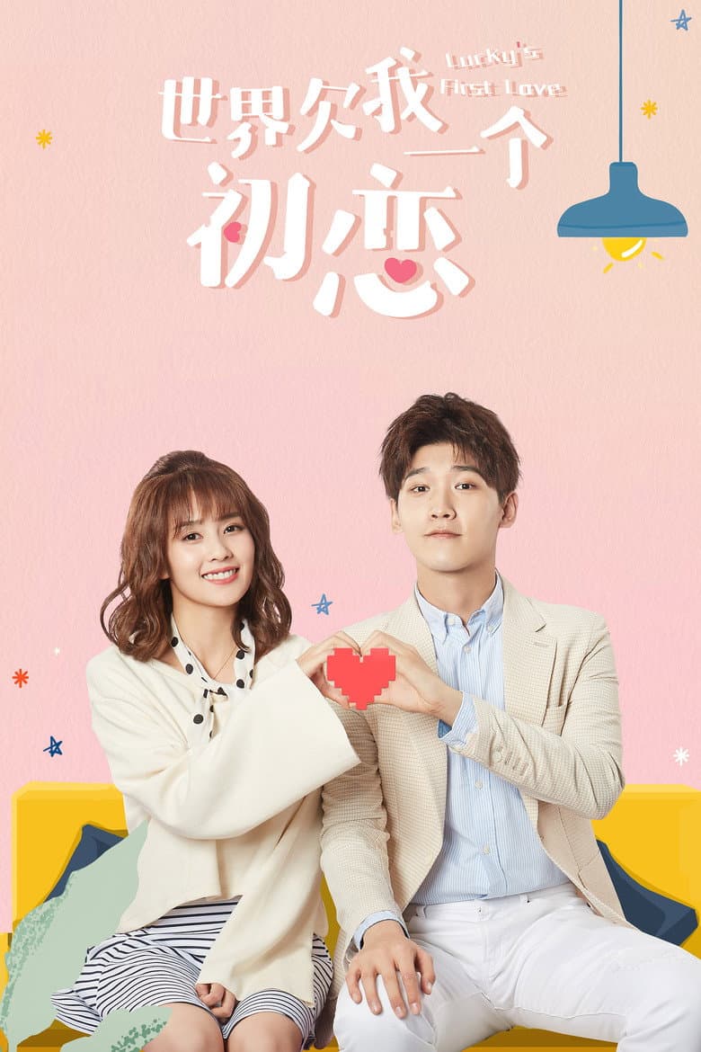 Ảnh poster