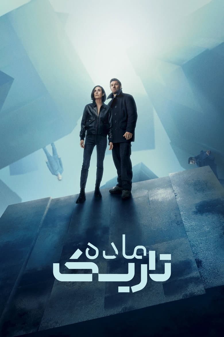 Ảnh poster