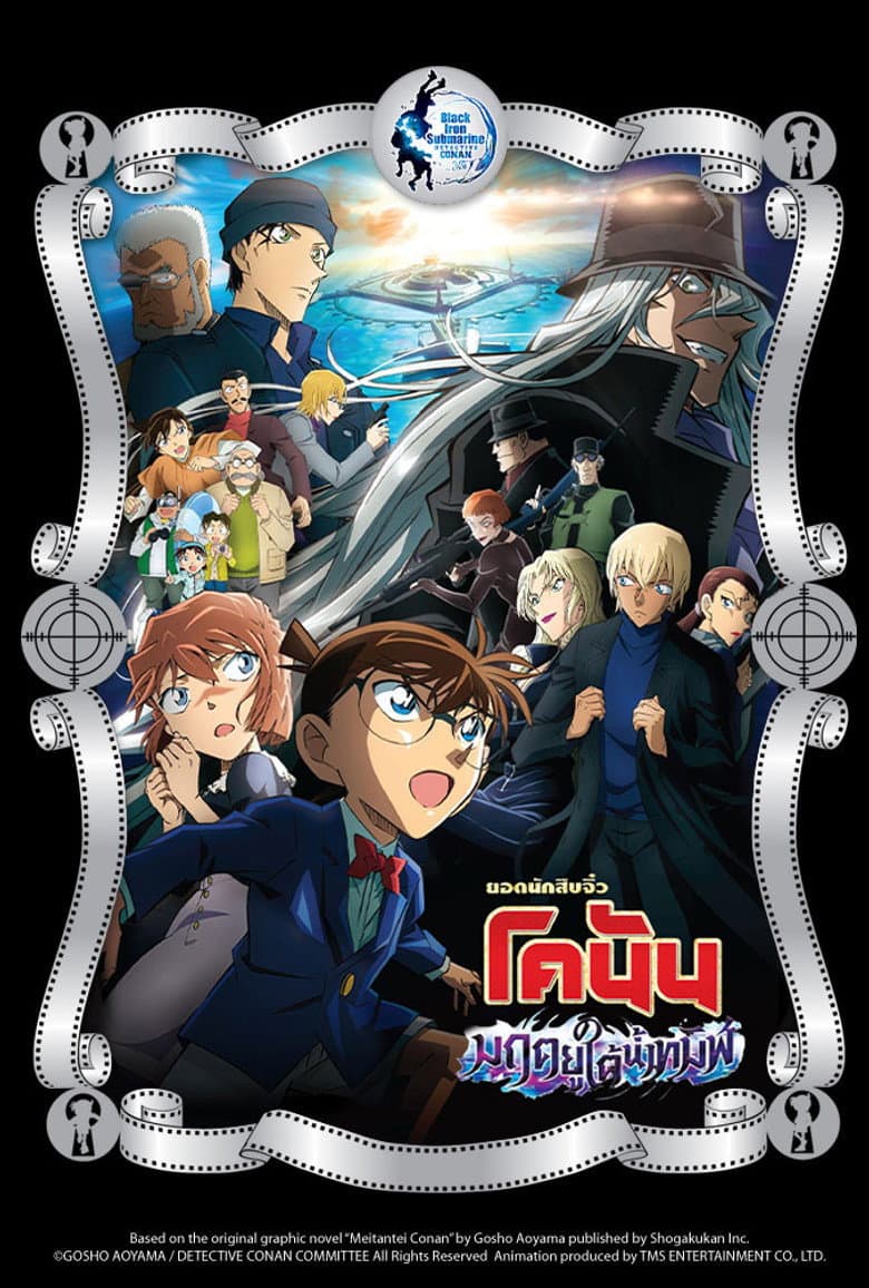 Ảnh poster