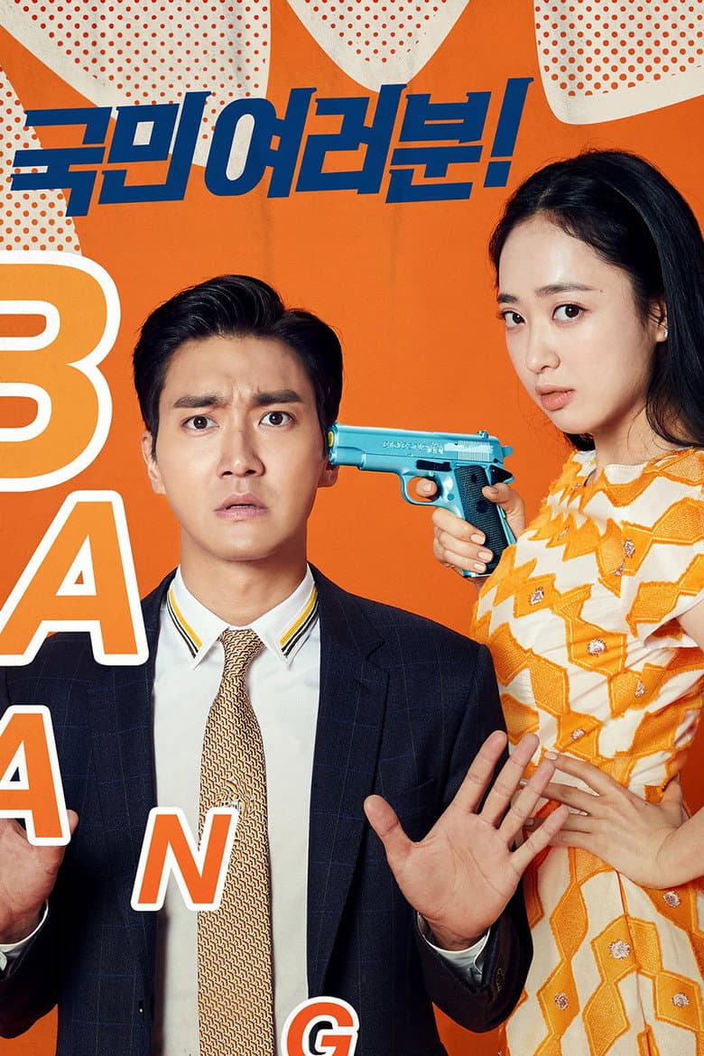 Ảnh poster