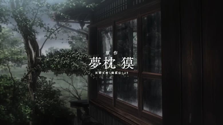 Ảnh backdrop