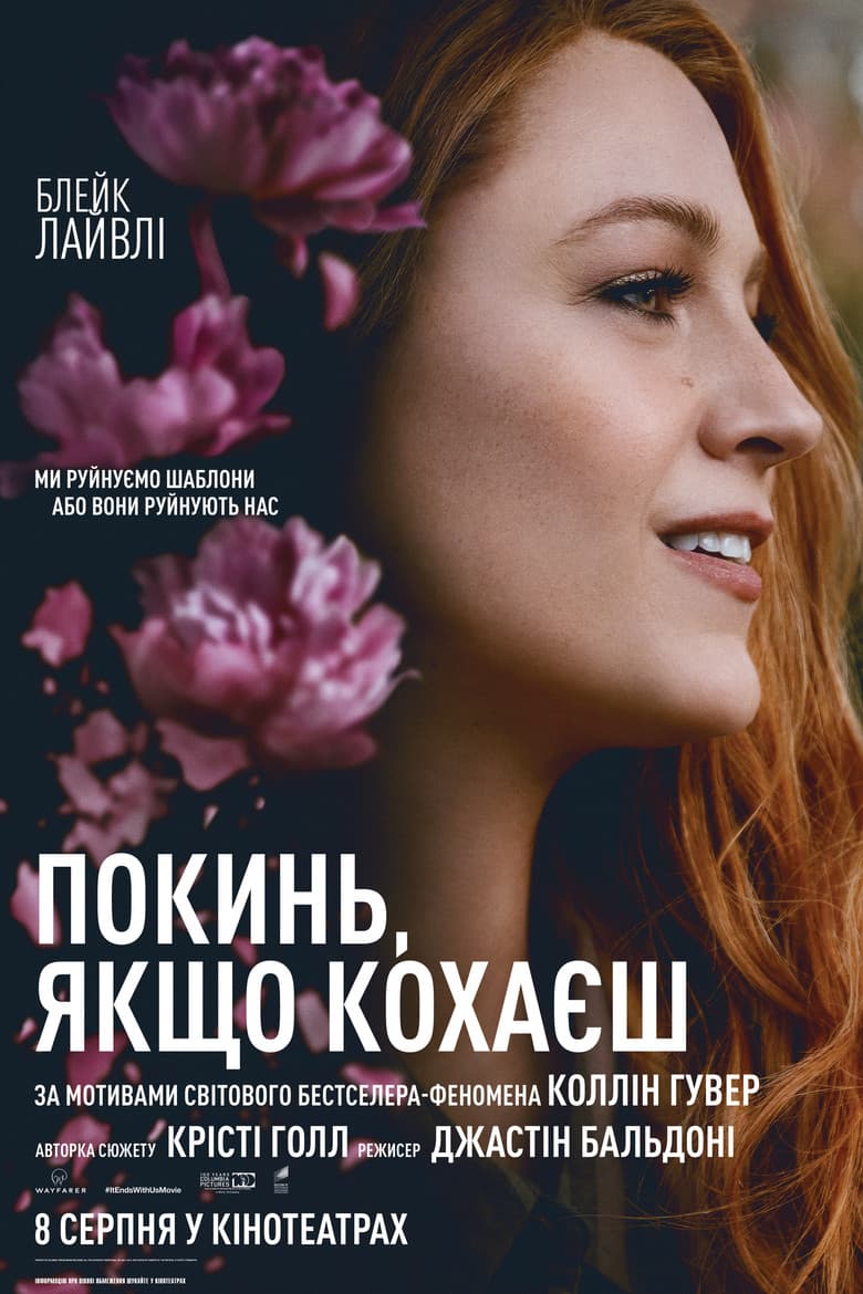 Ảnh poster