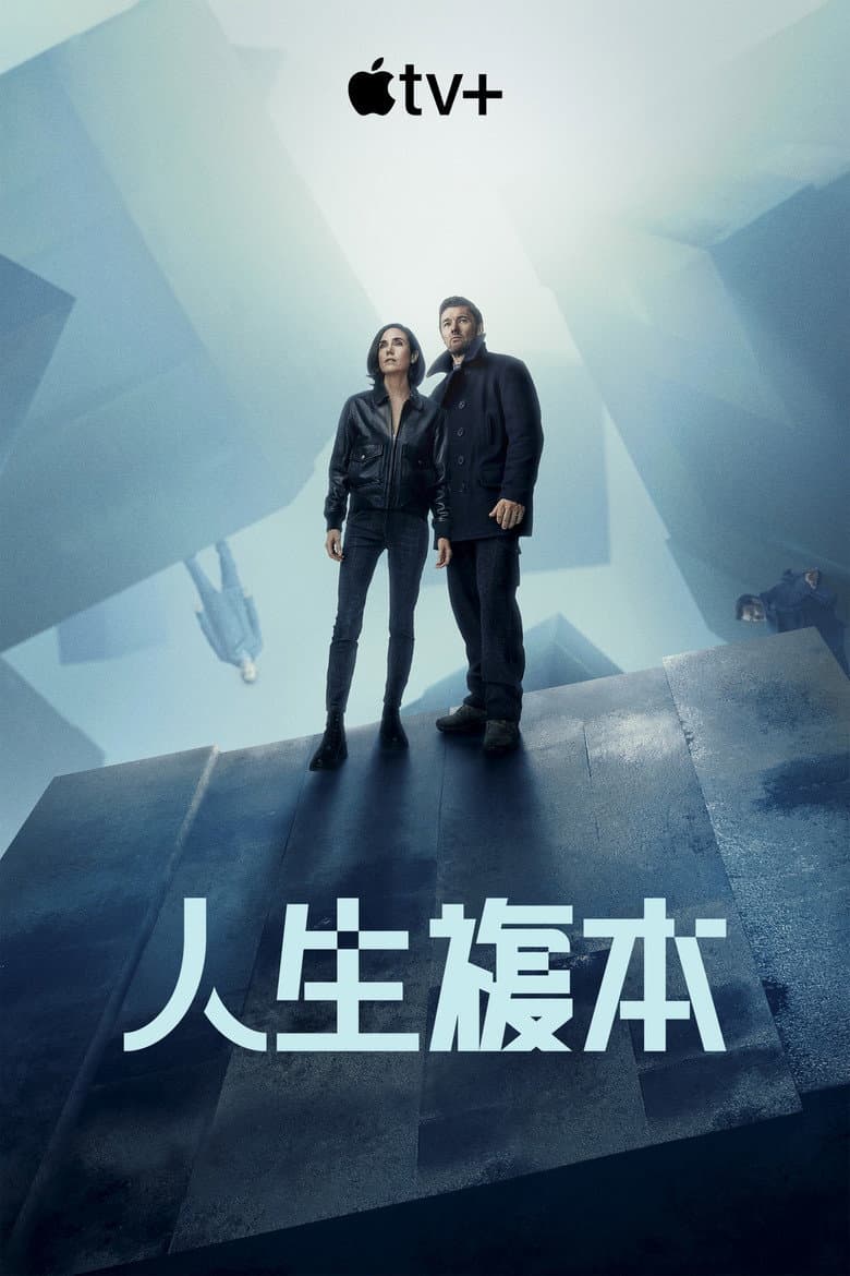 Ảnh poster