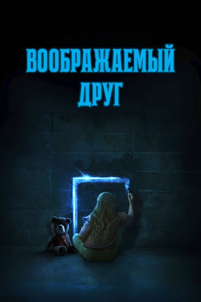 Ảnh poster