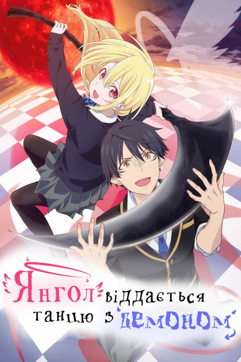Ảnh poster