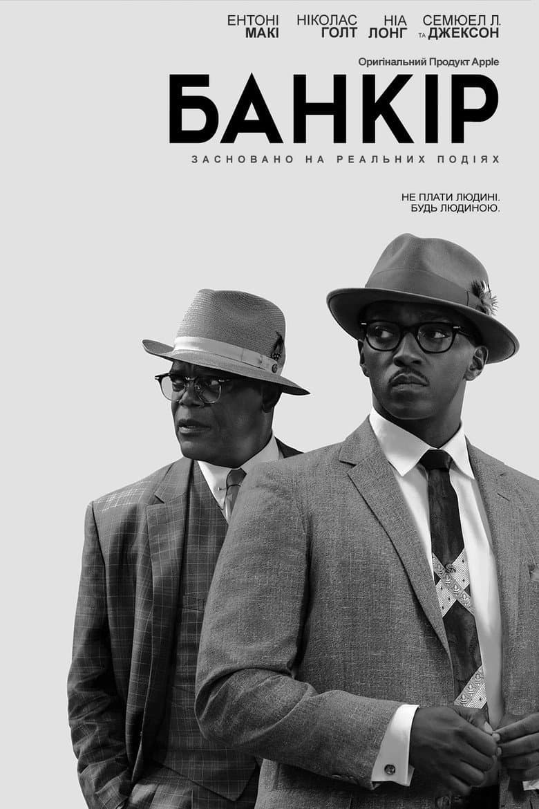 Ảnh poster