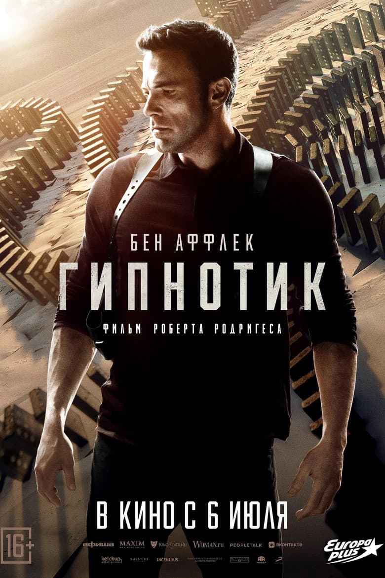 Ảnh poster