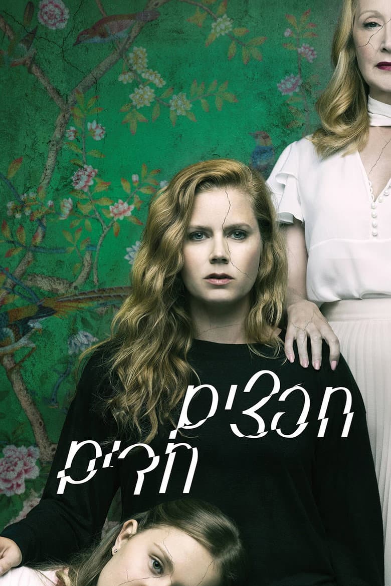 Ảnh poster