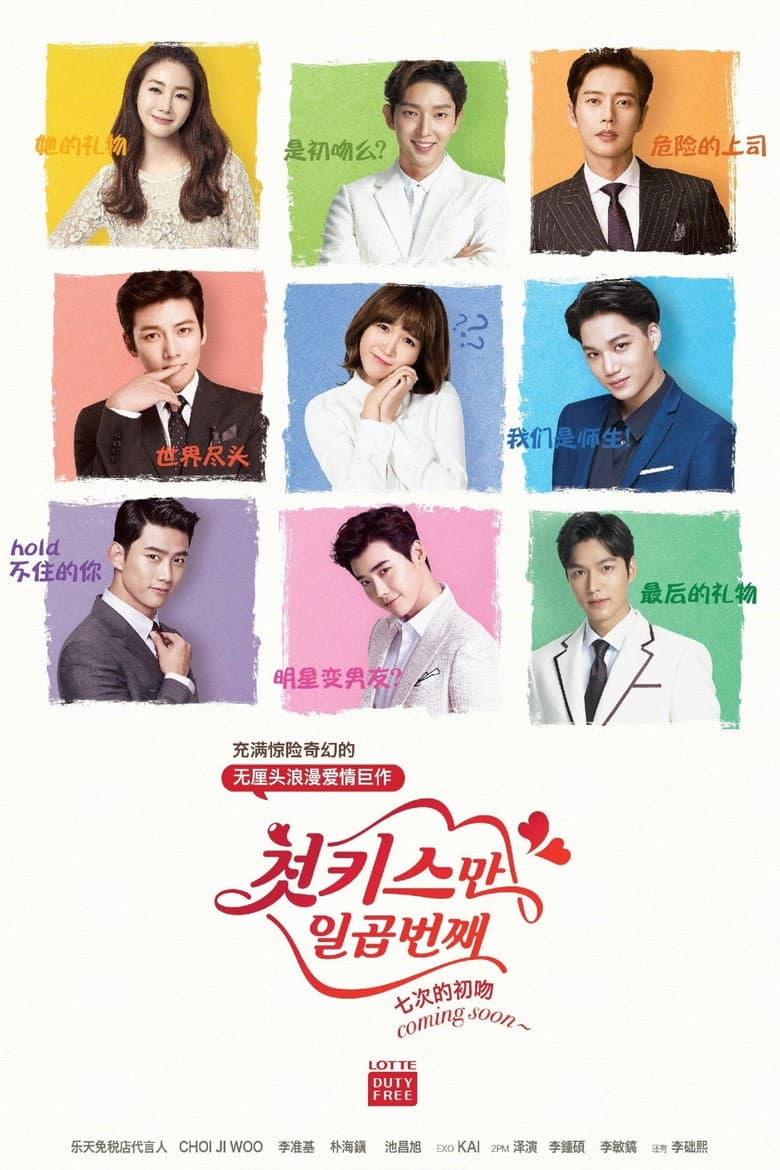 Ảnh poster