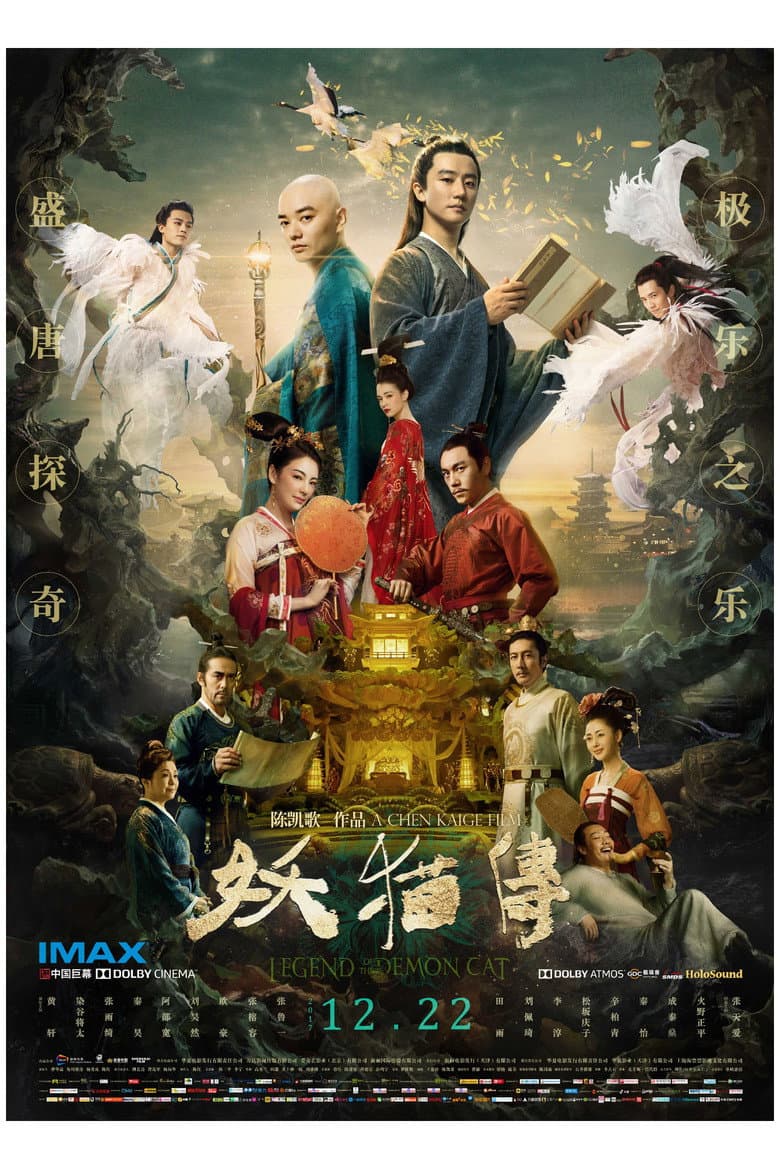 Ảnh poster